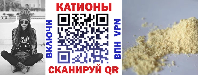 Какие есть наркотики Балей МАРИХУАНА COCAIN Alpha PVP Галлюциногенные грибы АМФЕТАМИН НБОМе Меф мяу мяу ГАШ