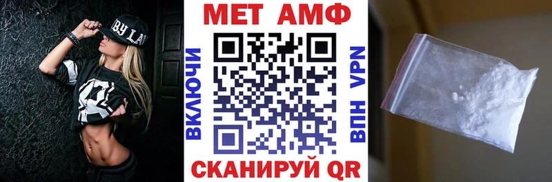 закладки это наркотические препараты Амфетамин 98% Балей