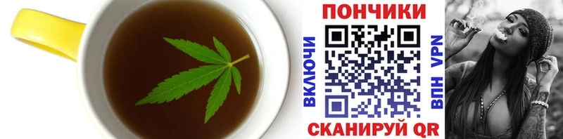 Canna-Cookies конопля  сколько стоит  Балей 