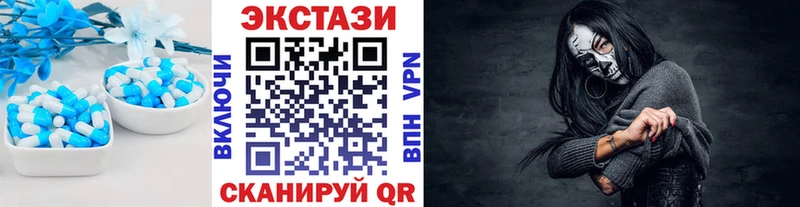 Ecstasy VHQ  Балей 
