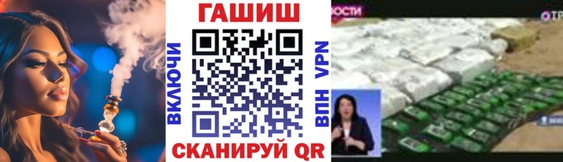ГАШИШ индика сатива  Балей 
