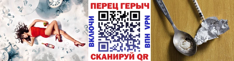 нарко площадка формула  Балей  ГЕРОИН гречка 