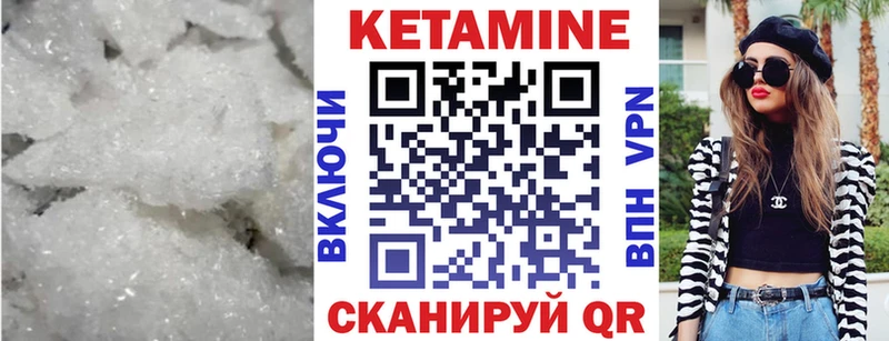 блэк спрут зеркало  Балей  Кетамин ketamine 
