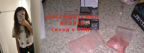 прущий лед Аркадак