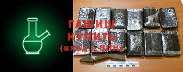 кокаин премиум Армянск