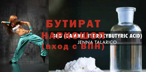 гидра Арсеньев
