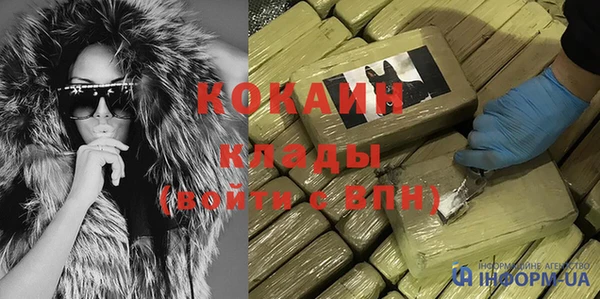COCAINE Алапаевск
