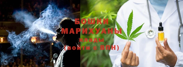 кокаин премиум Армянск