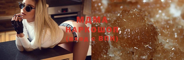 гидра Арсеньев