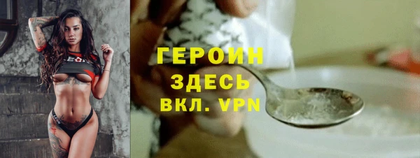 кокаин премиум Армянск