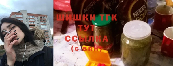 кокаин премиум Армянск