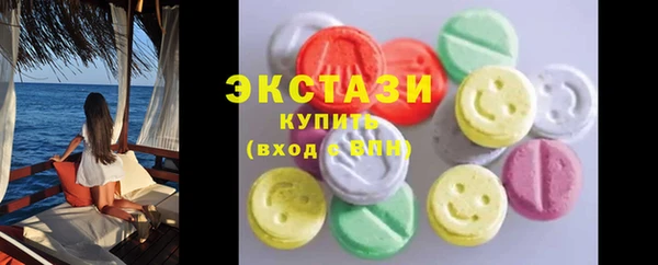 прущий лед Аркадак