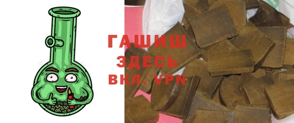 прущий лед Аркадак