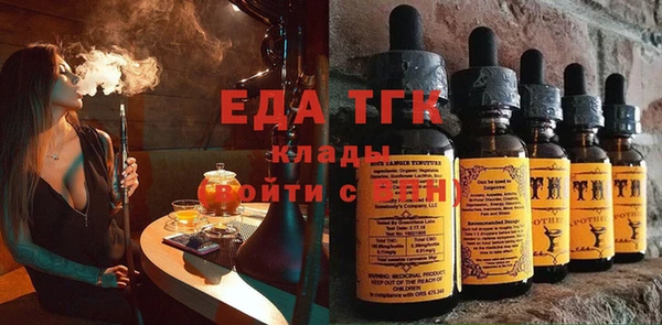 прущий лед Аркадак