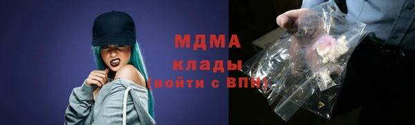 кокаин премиум Армянск