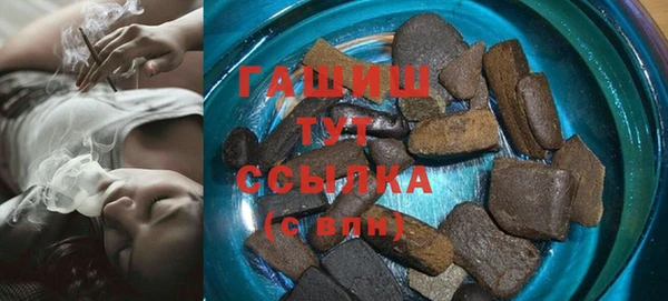 кокаин премиум Армянск