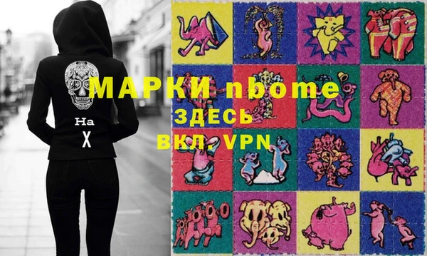 кокаин премиум Армянск