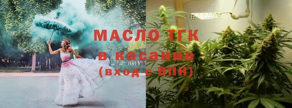 прущий лед Аркадак