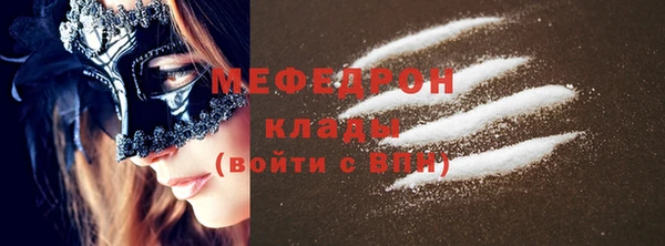прущий лед Аркадак
