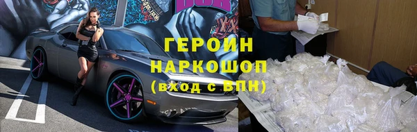 гидра Арсеньев