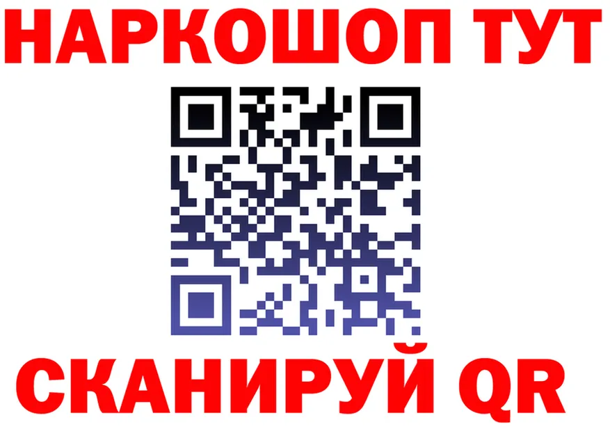 Кокаин VHQ зеркало shop KRAKEN Балей