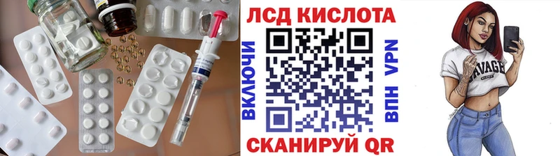 сколько стоит Балей Лсд 25 экстази кислота