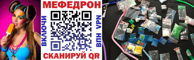 Мефедрон 4 MMC  Балей 