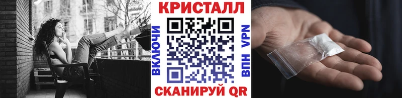 Первитин кристалл даркнет сайт Балей