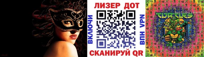 Марки N-bome 1,5мг блэк спрут как войти Балей
