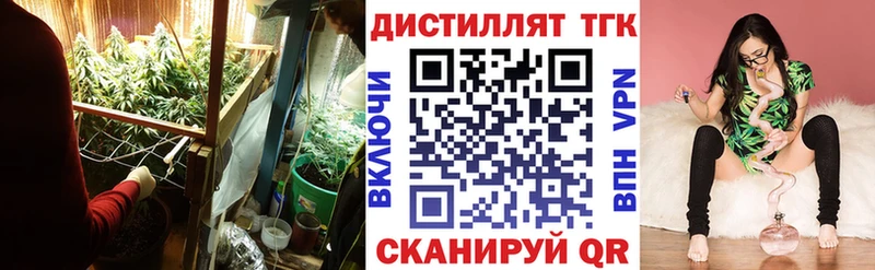 цены наркотик  Балей  ТГК жижа 